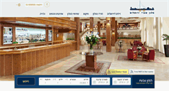 Desktop Screenshot of jerusalemgatehotel.co.il